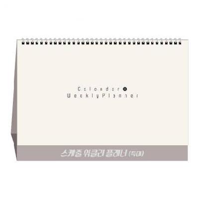 2027년 W01 스케줄 위클리 플래너(특대) 탁상달력 / 캘린더 카렌다 로고인쇄