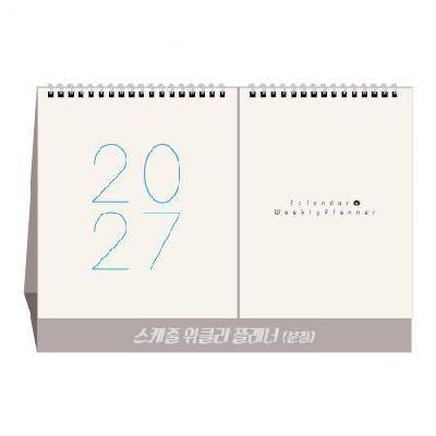 2027년 W02 스케줄 위클리 플래너(분철) 탁상달력 / 캘린더 카렌다 로고인쇄