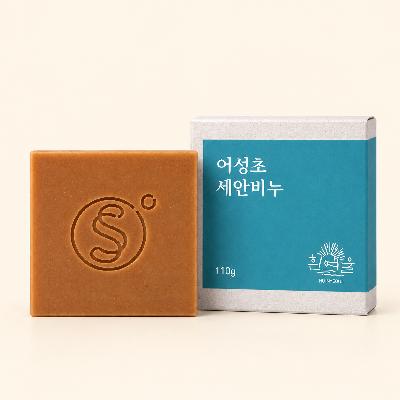 어성초 세안비누