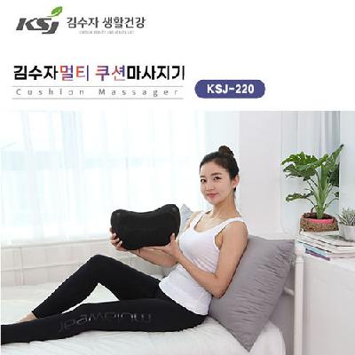김수자 220 멀티 쿠션 마사지기 효도, 홍보, 판촉, 기념, 선물, 사은, 답례