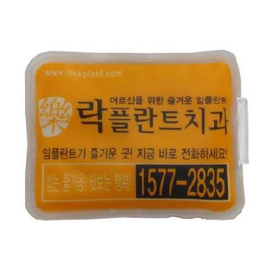 똑딱이 손난로 직사각형 / 재사용 핫팩 / 기념품 홍보물 인쇄
