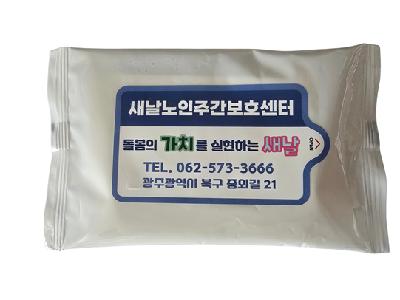 (판촉물 기념품 홍보물 스티커 인쇄)  물티슈 20매 (190*150mm) 스티커주문제작