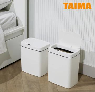 스마트 센서 휴지통 14L 홍보, 판촉, 기념, 선물, 사은, 답례