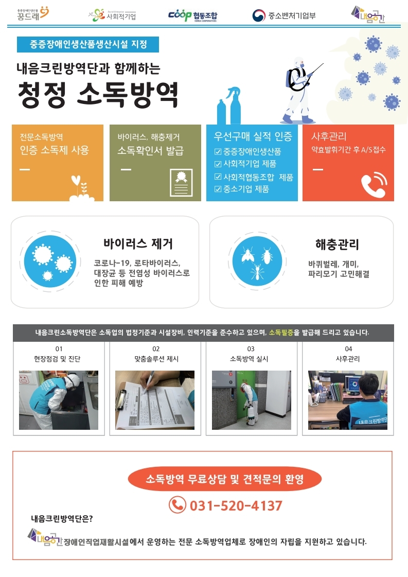 홍보지1