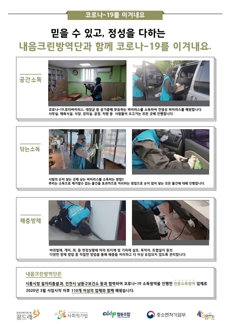 홍보지2