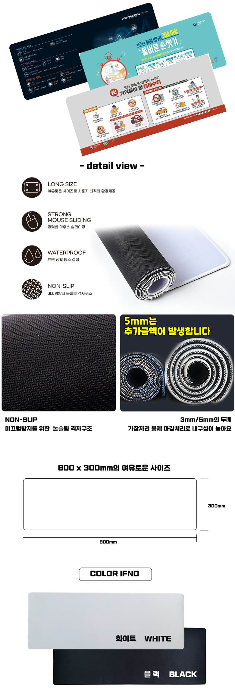 마우스 장패드2