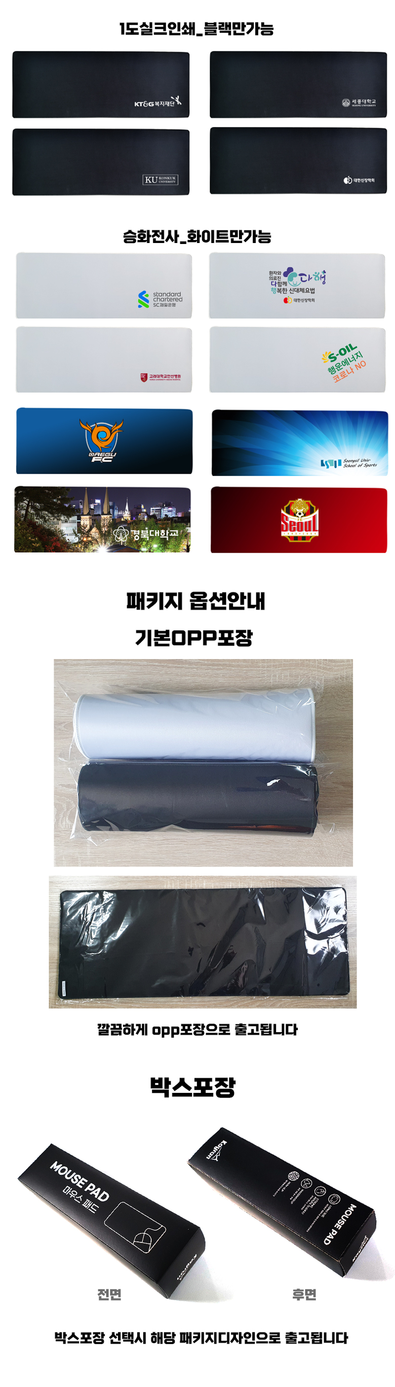 마우스장패드3