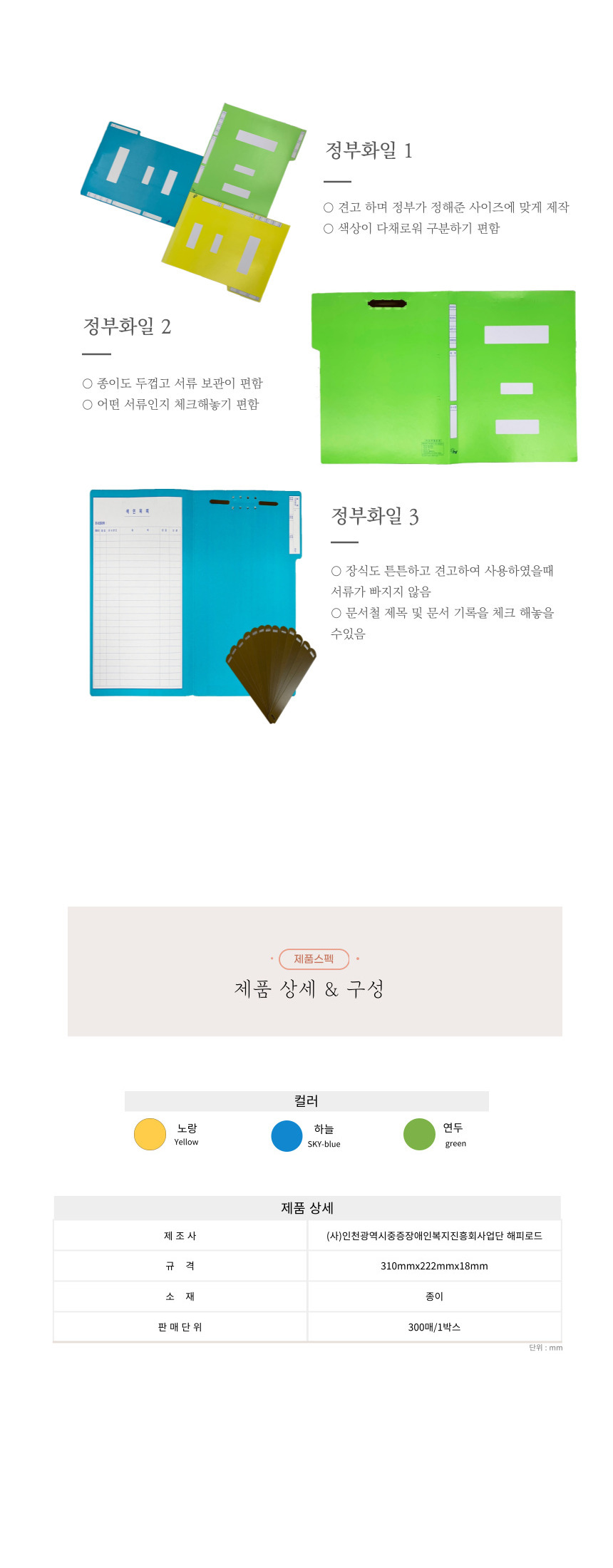 상세설명