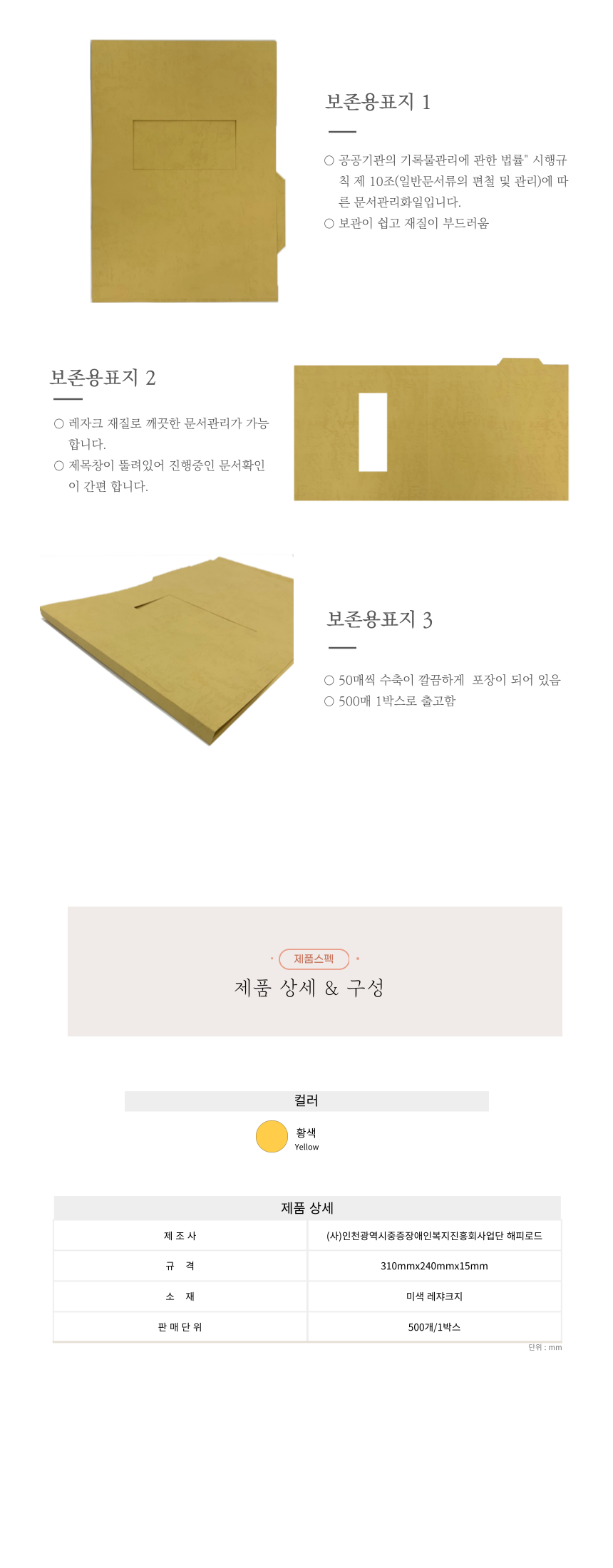 설명