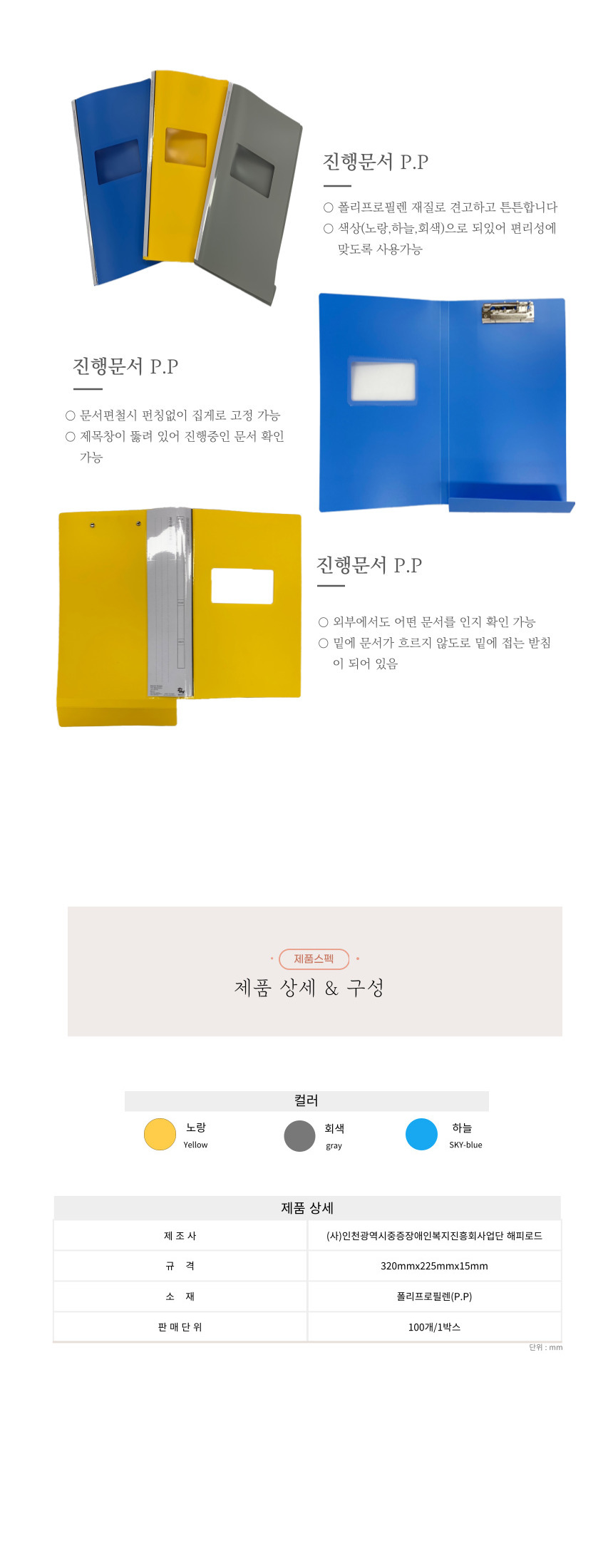 설명