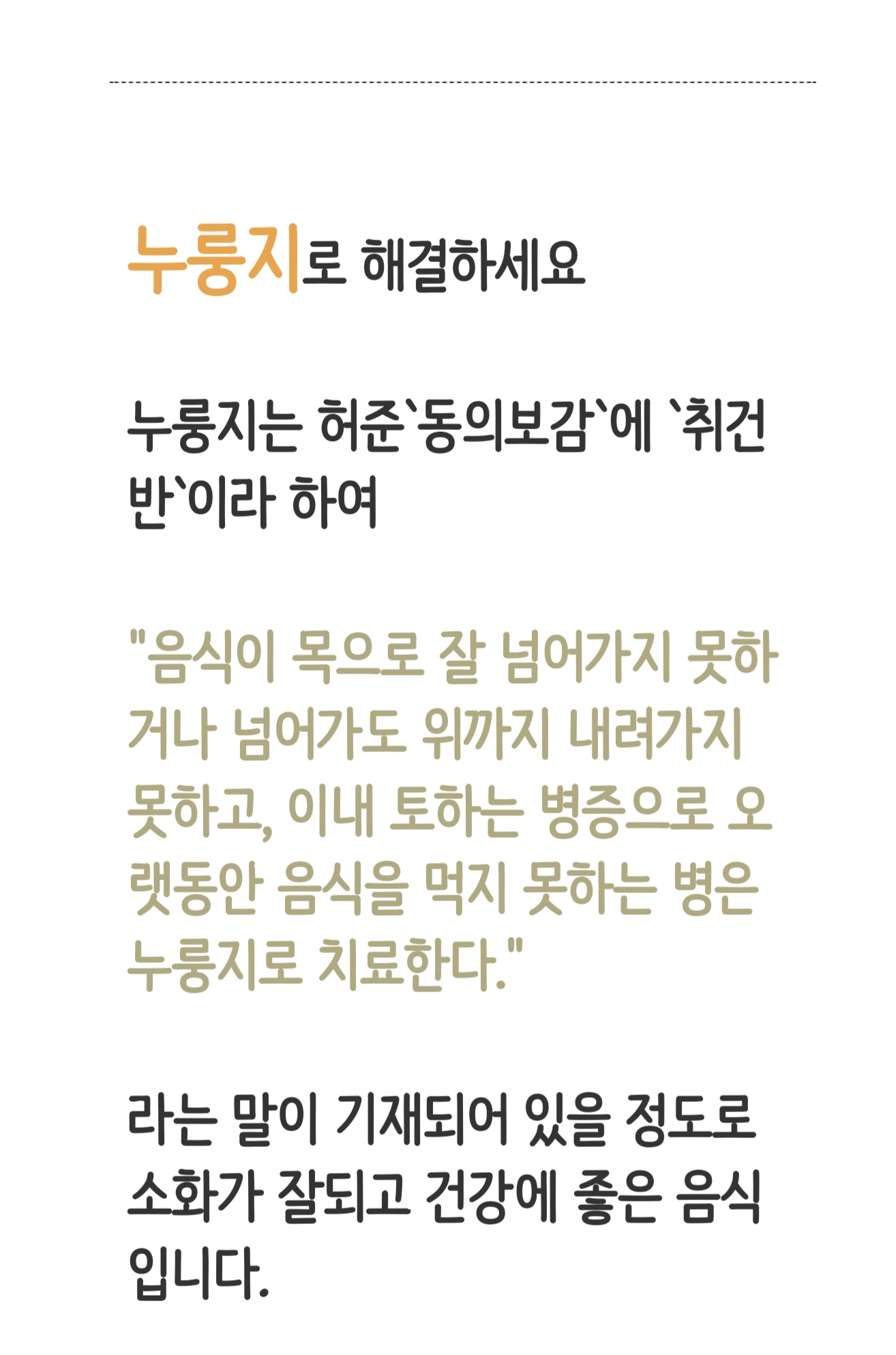 제품홍보