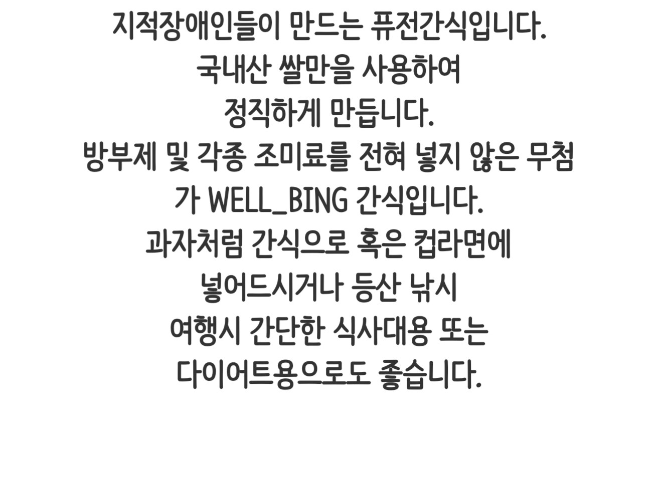 제품 설명2