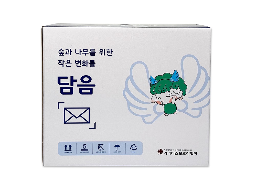 담음