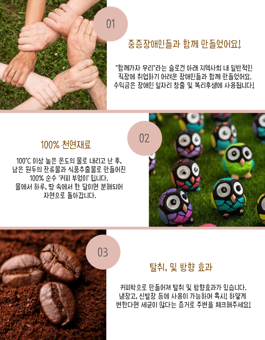 중증장애인 생산품