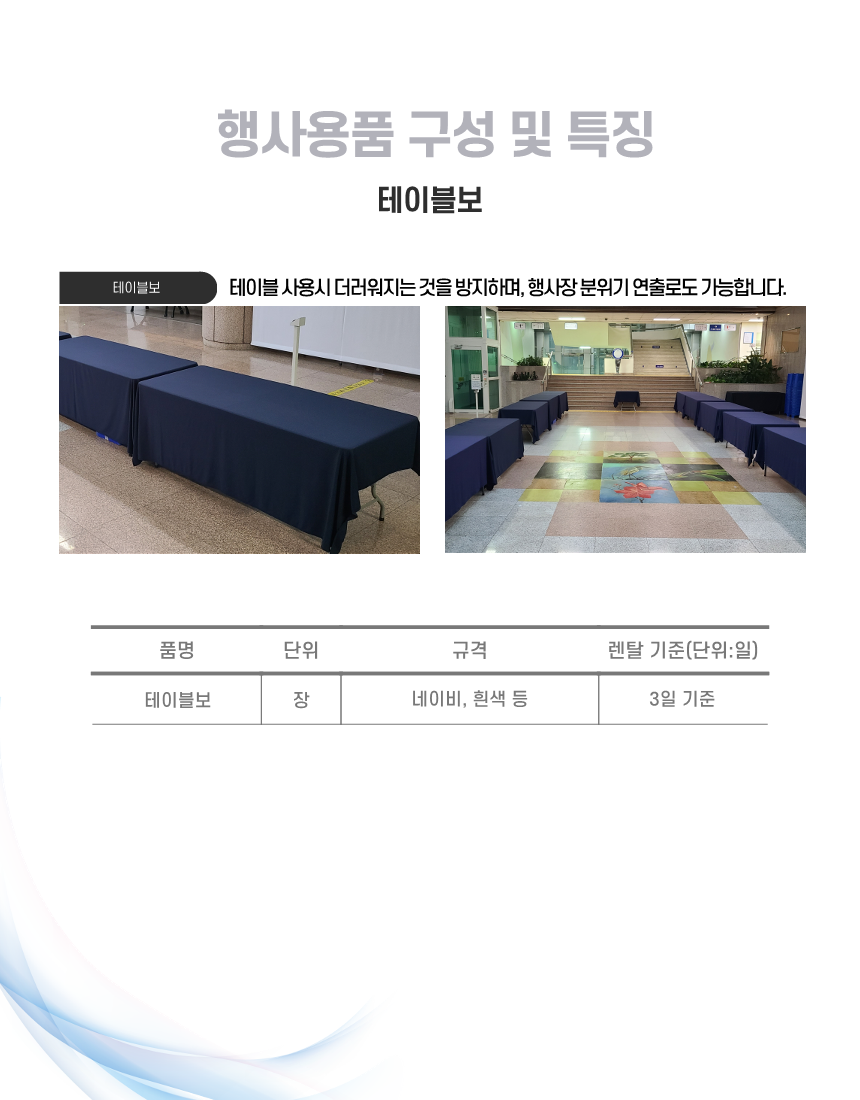 제품상세