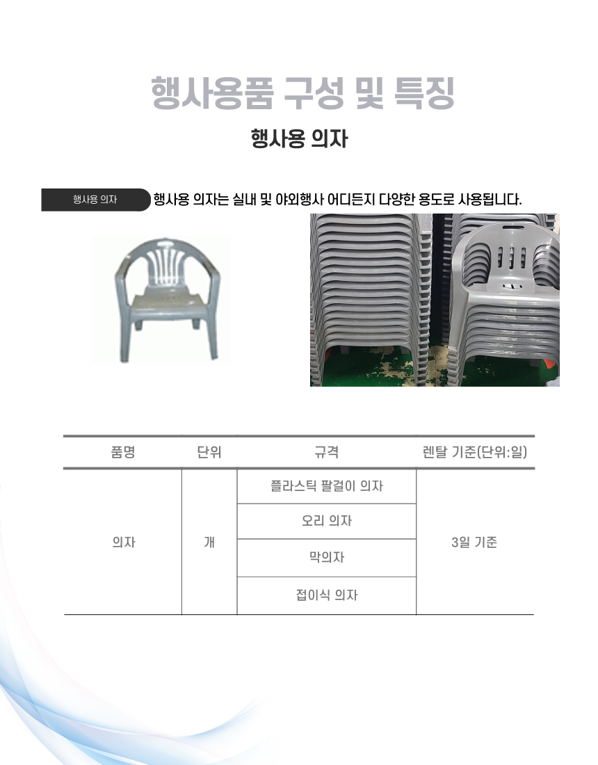 제품상세