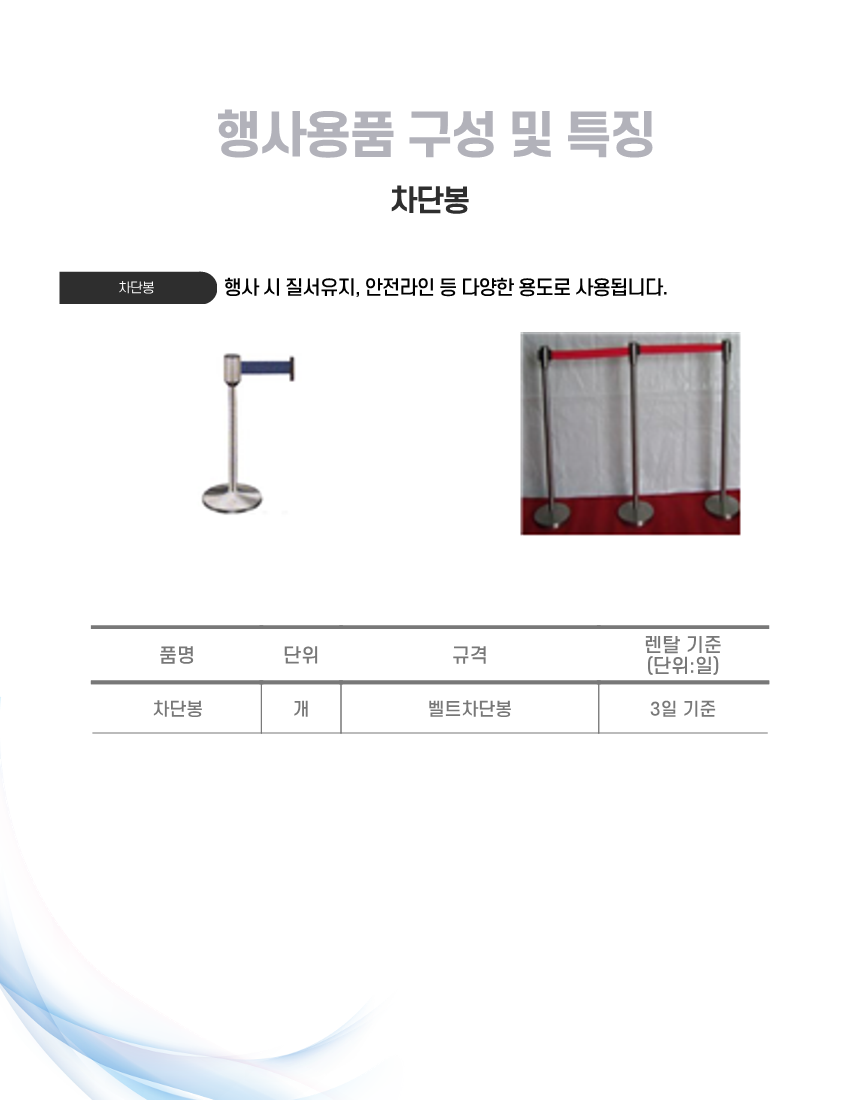 제품상세