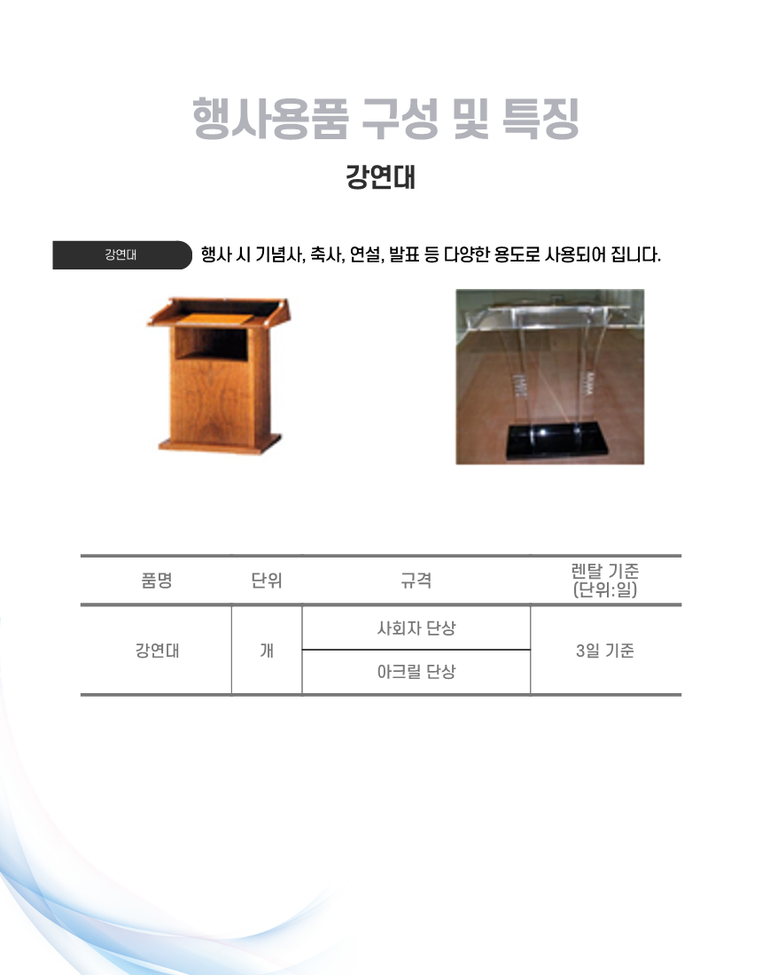 제품상세