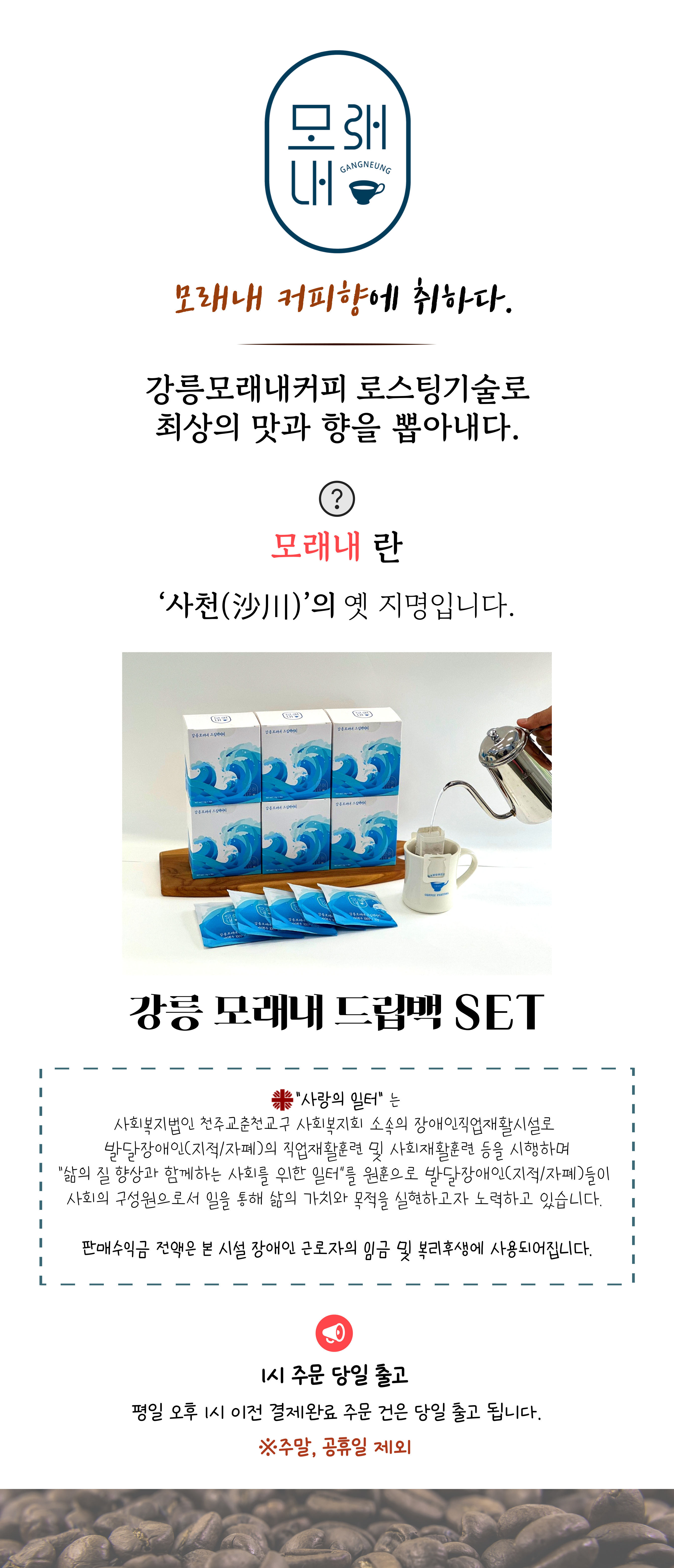 상세페이지1