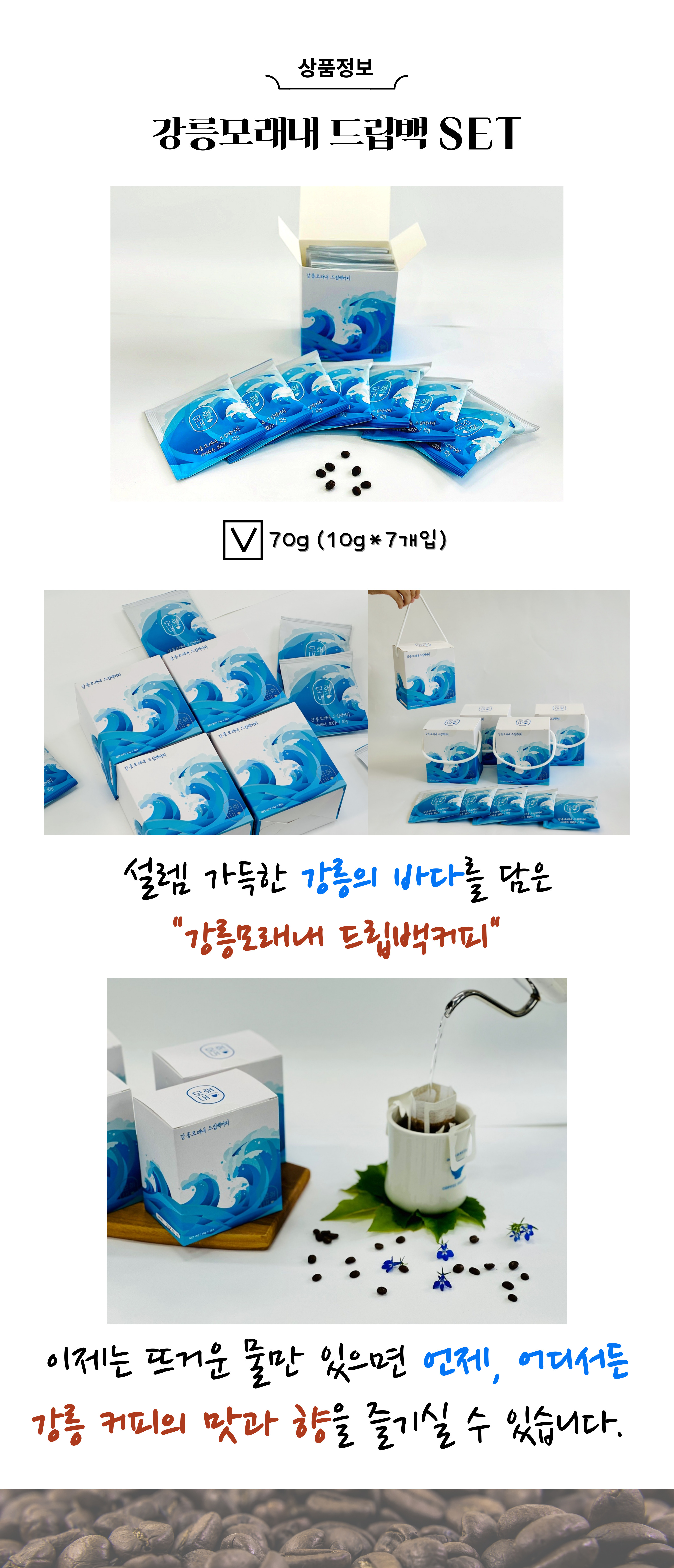 상세페이지2