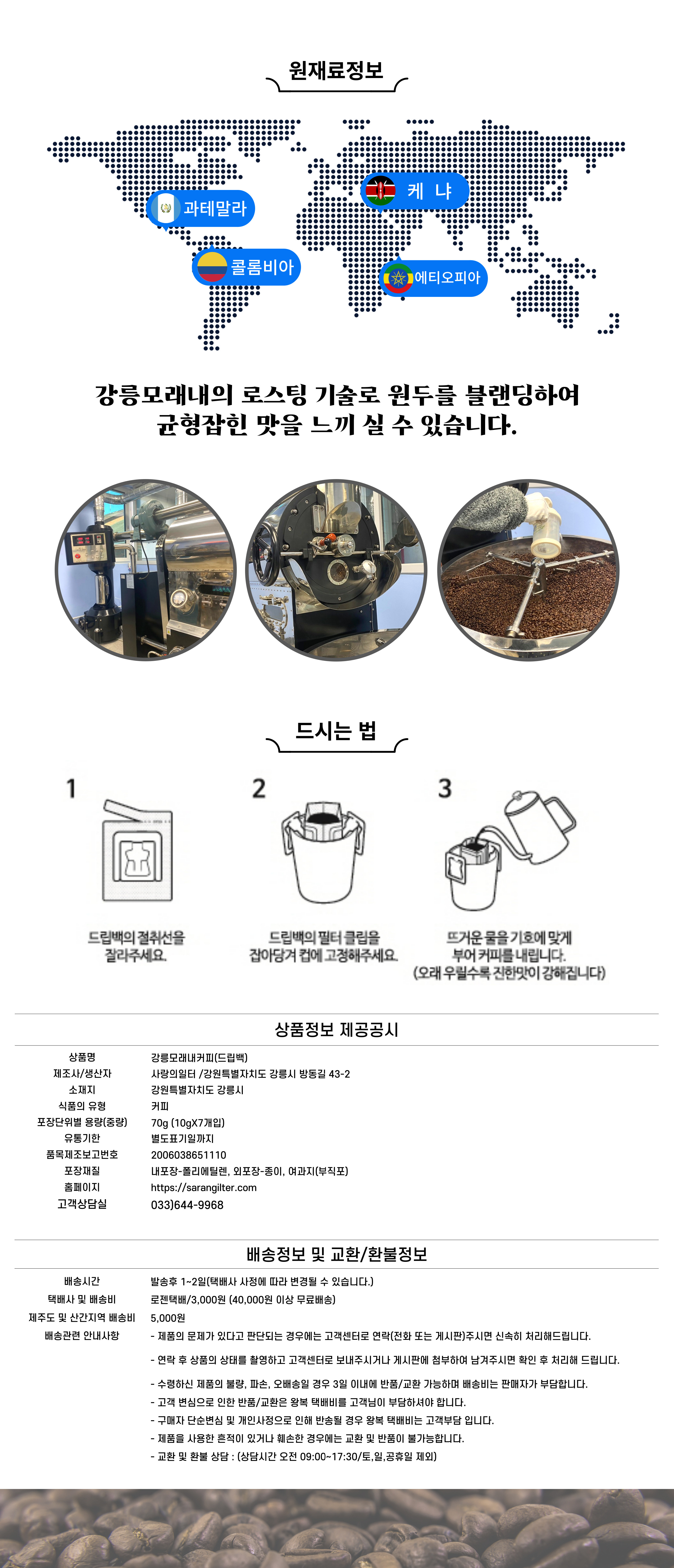 상세페이지3