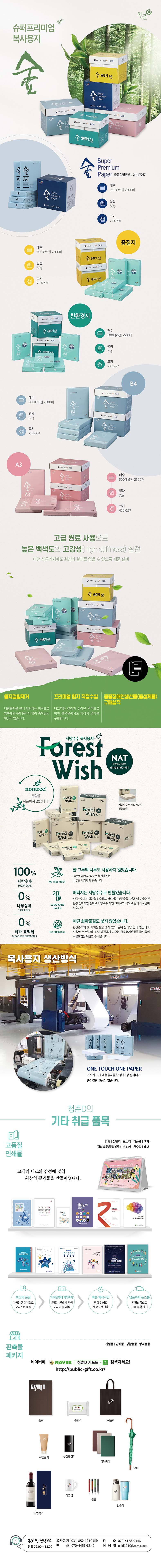 상세정보