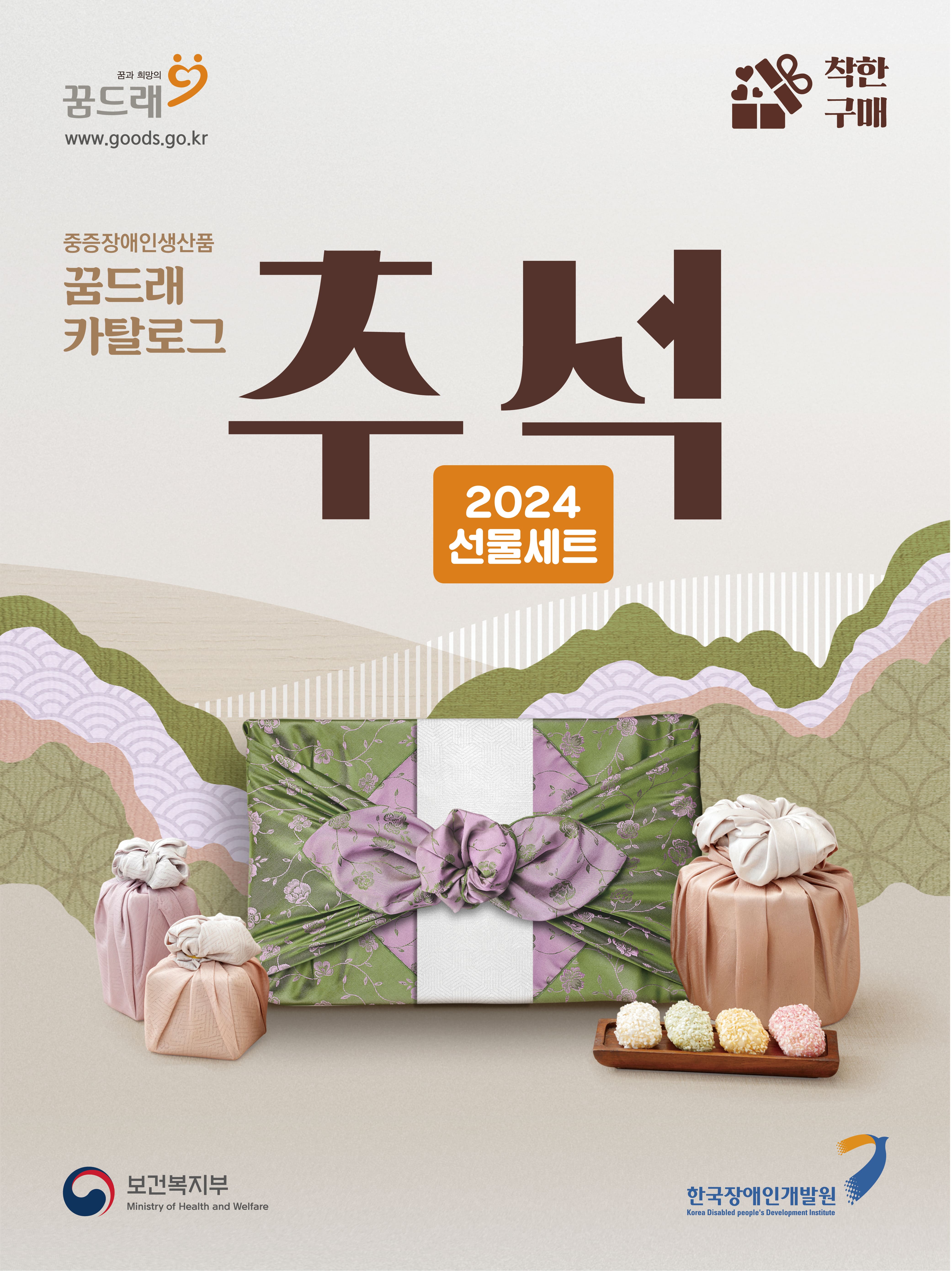 카탈로그