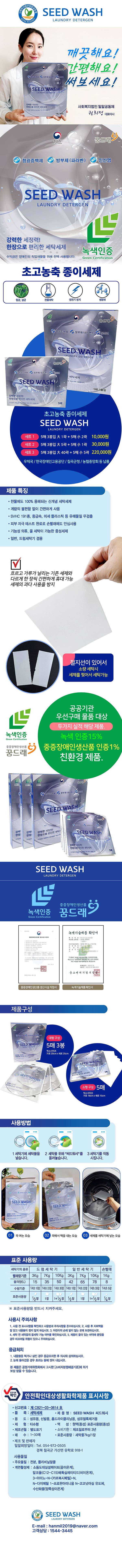 상세페이지