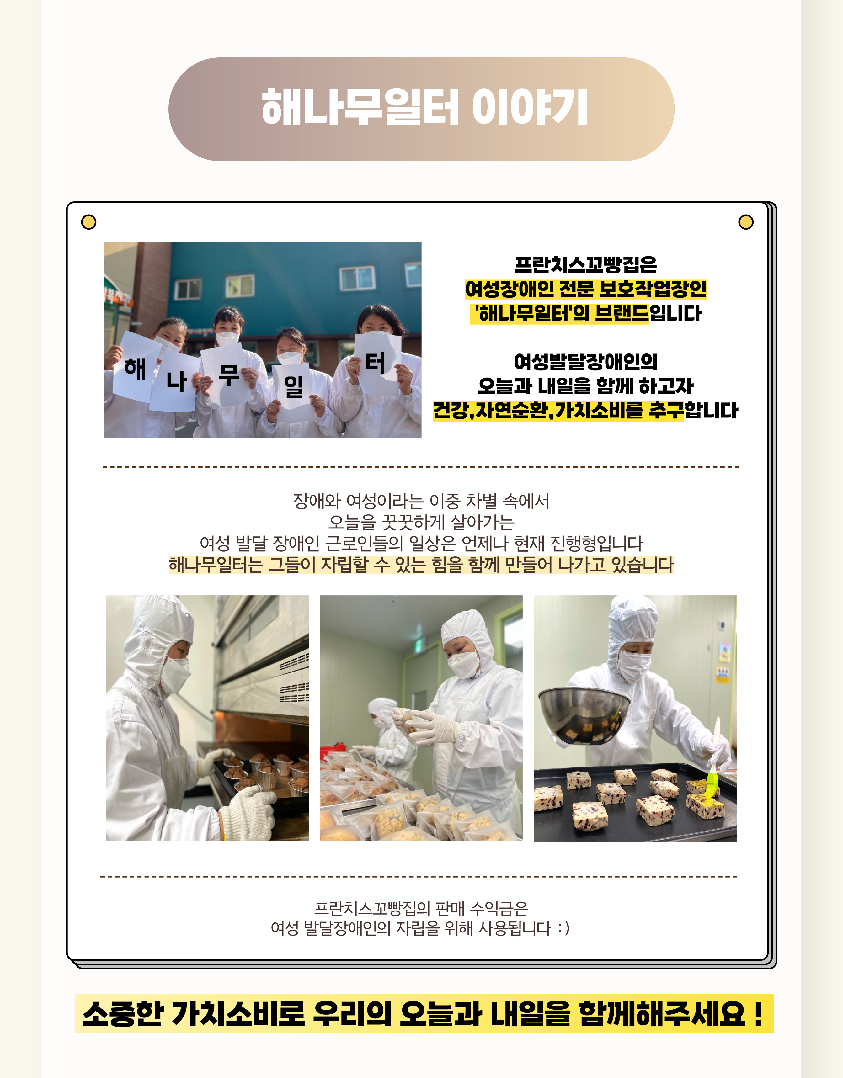 가치소비