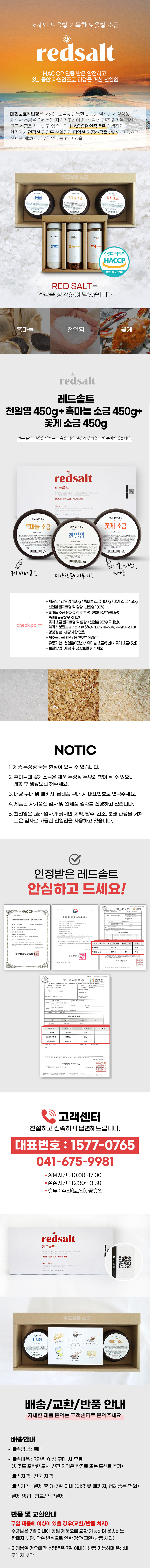 단지3종
