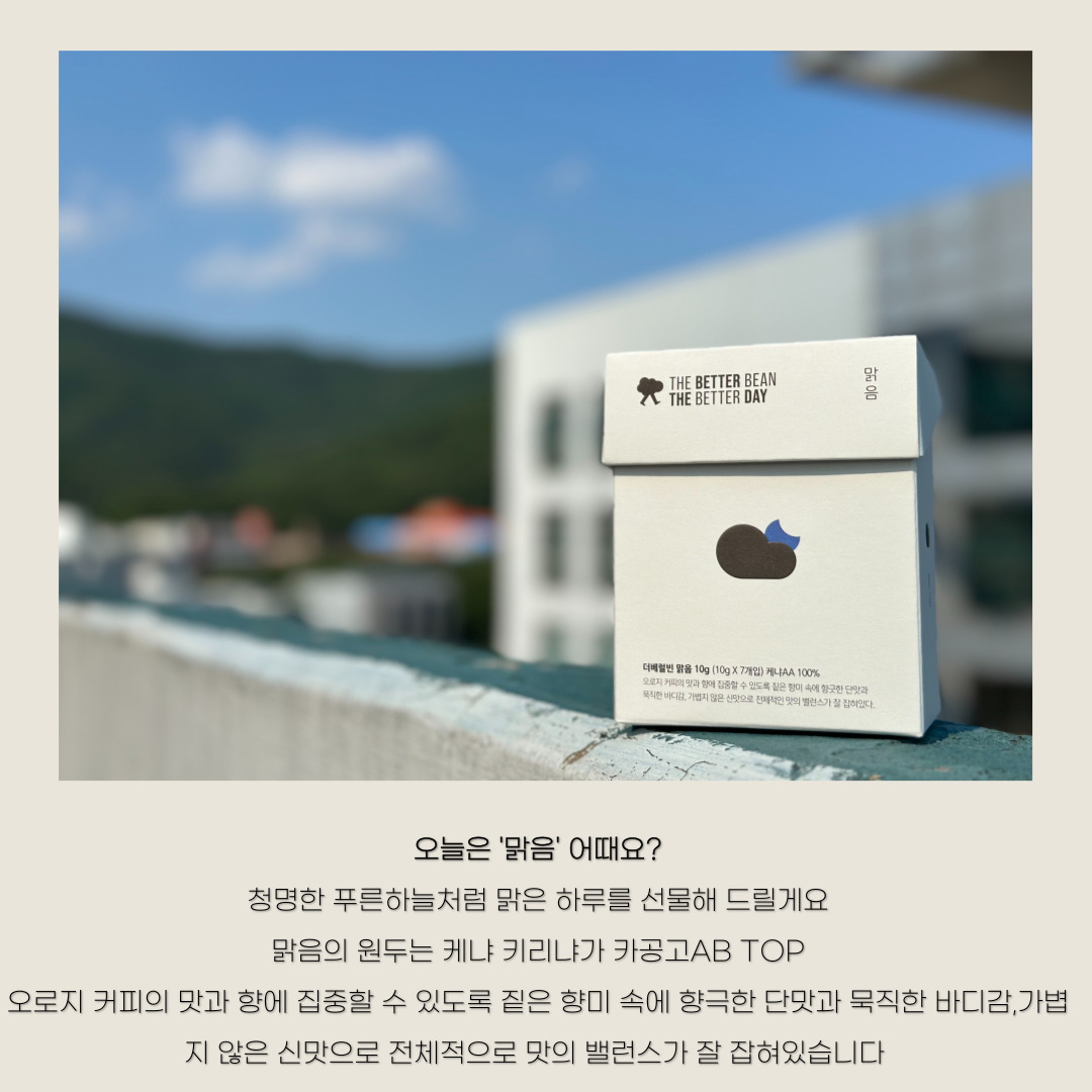 맑음