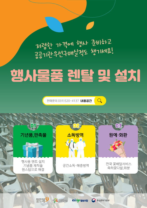 렌탈이미지