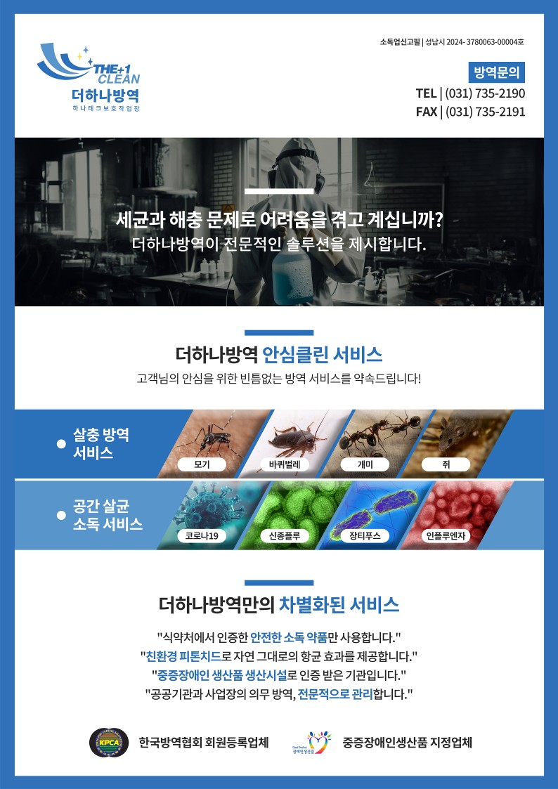 포스터1