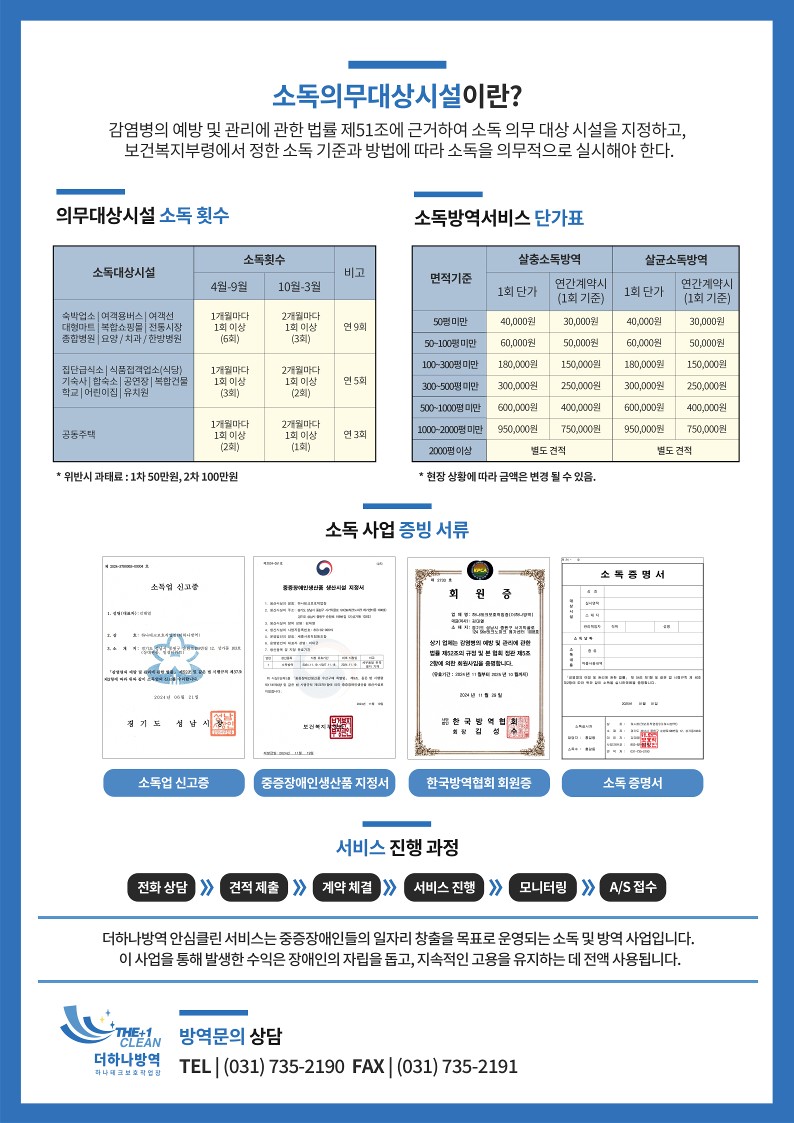 포스터2