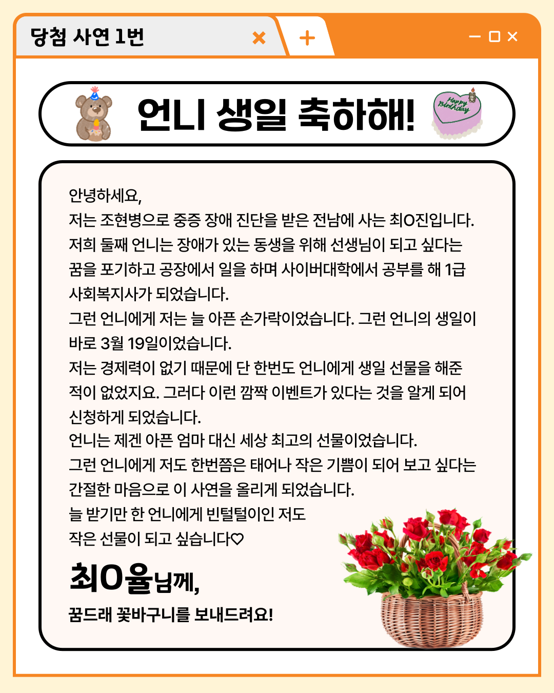 1