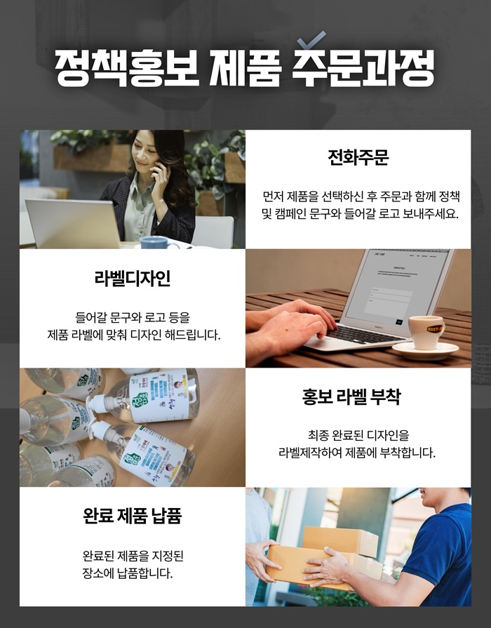 주방세제홍보용라벨사진7