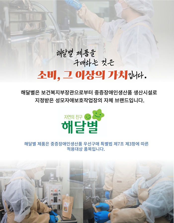 주방세제홍보용라벨사진8