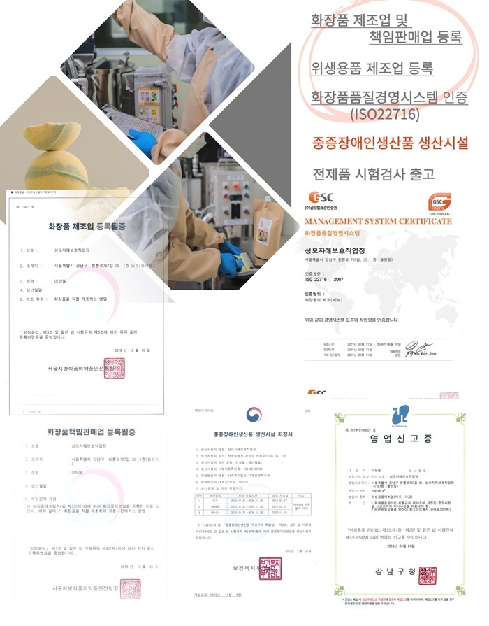 주방세제홍보용라벨사진9