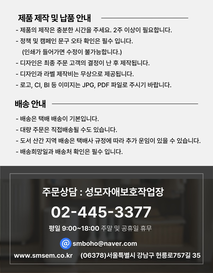주방세제홍보용라벨사진10