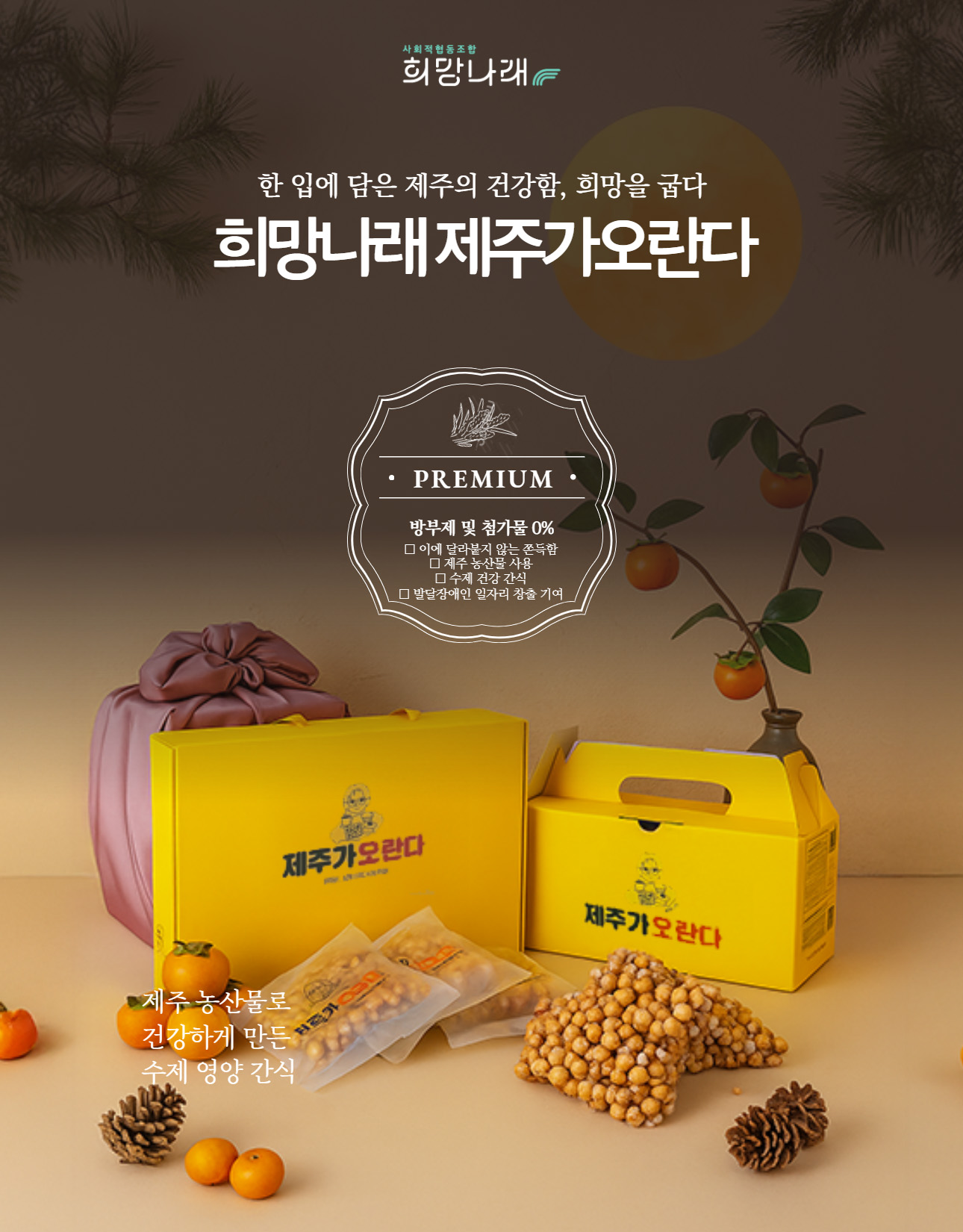 상품페이지-1