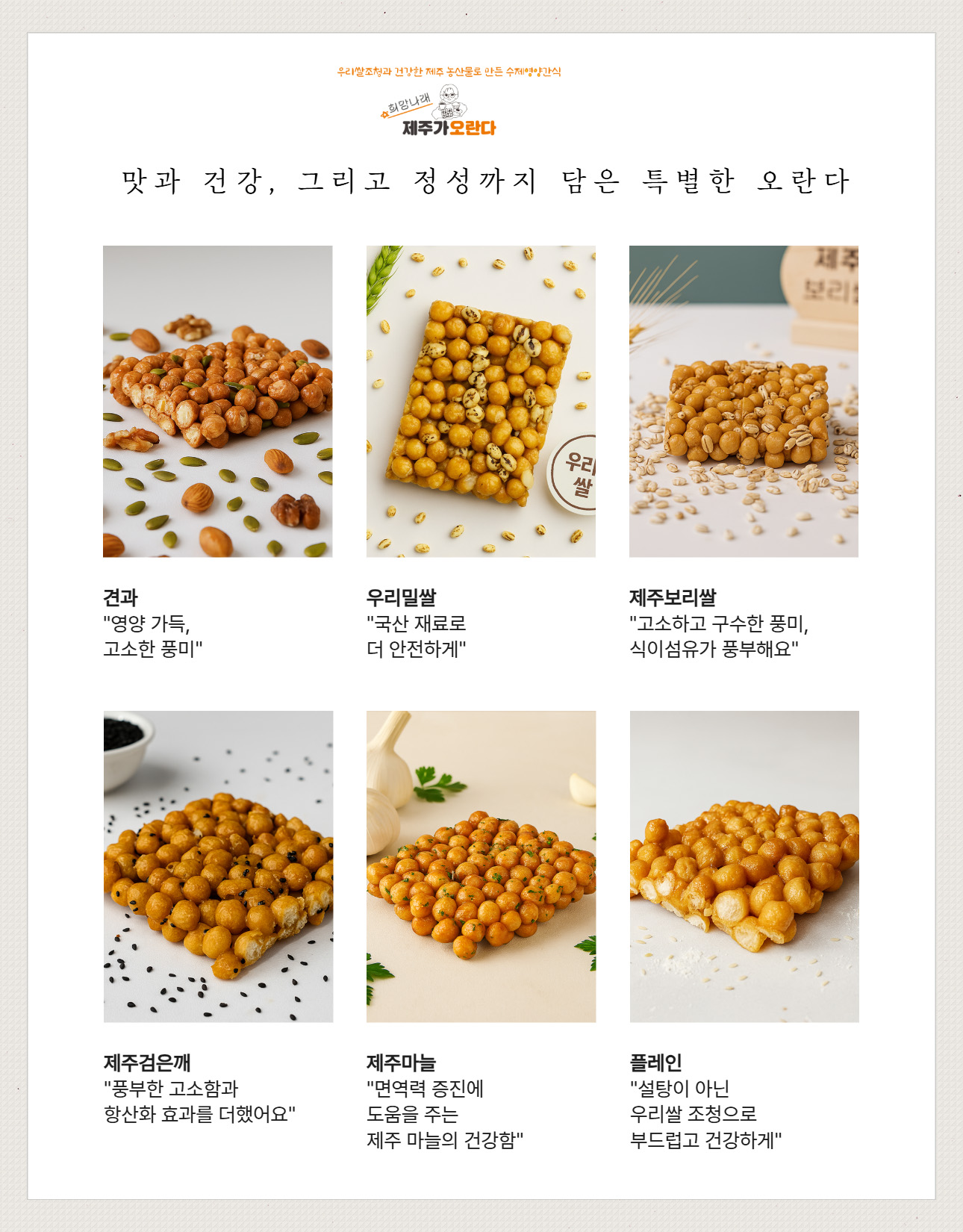 상품페이지-3
