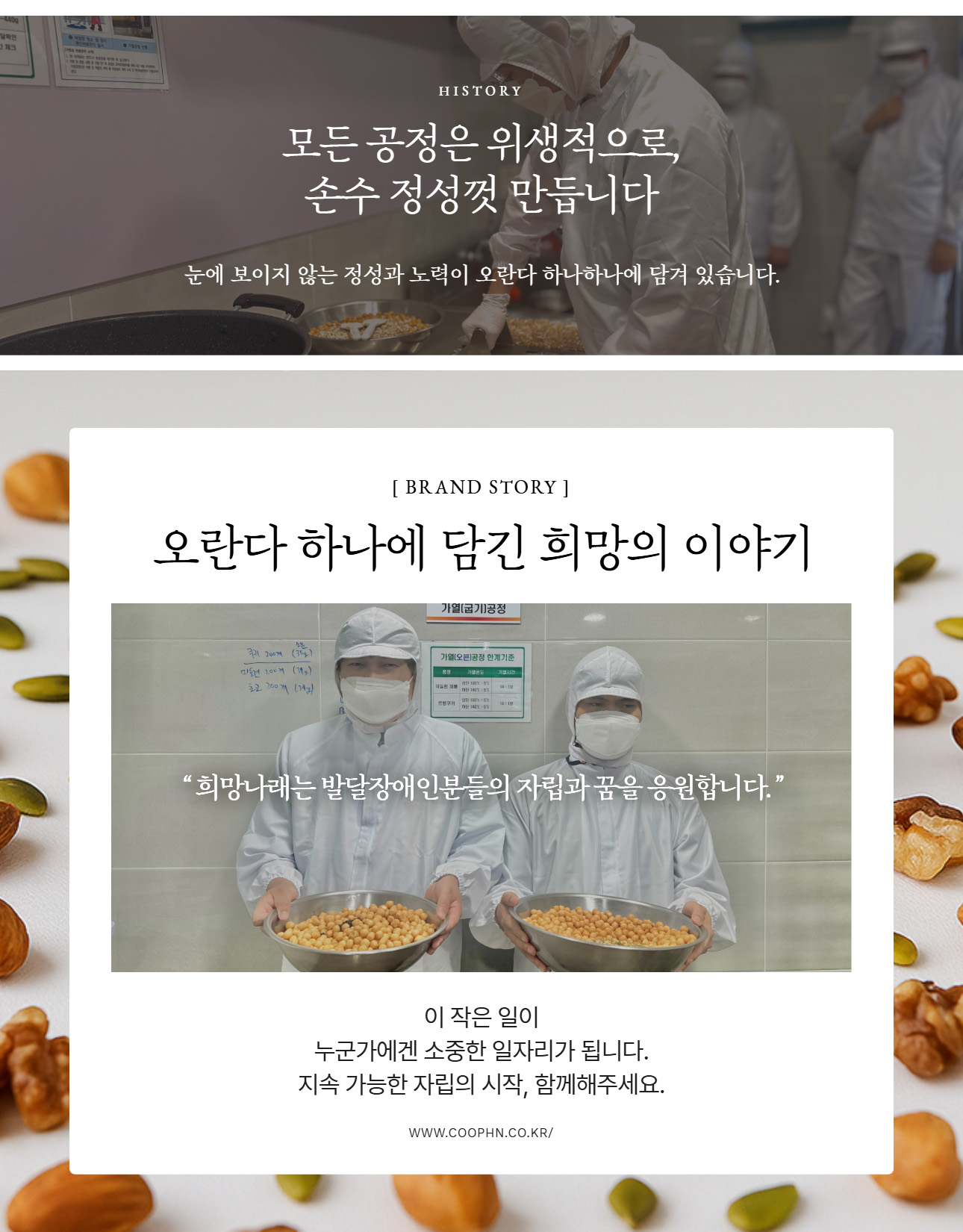 상품페이지-4