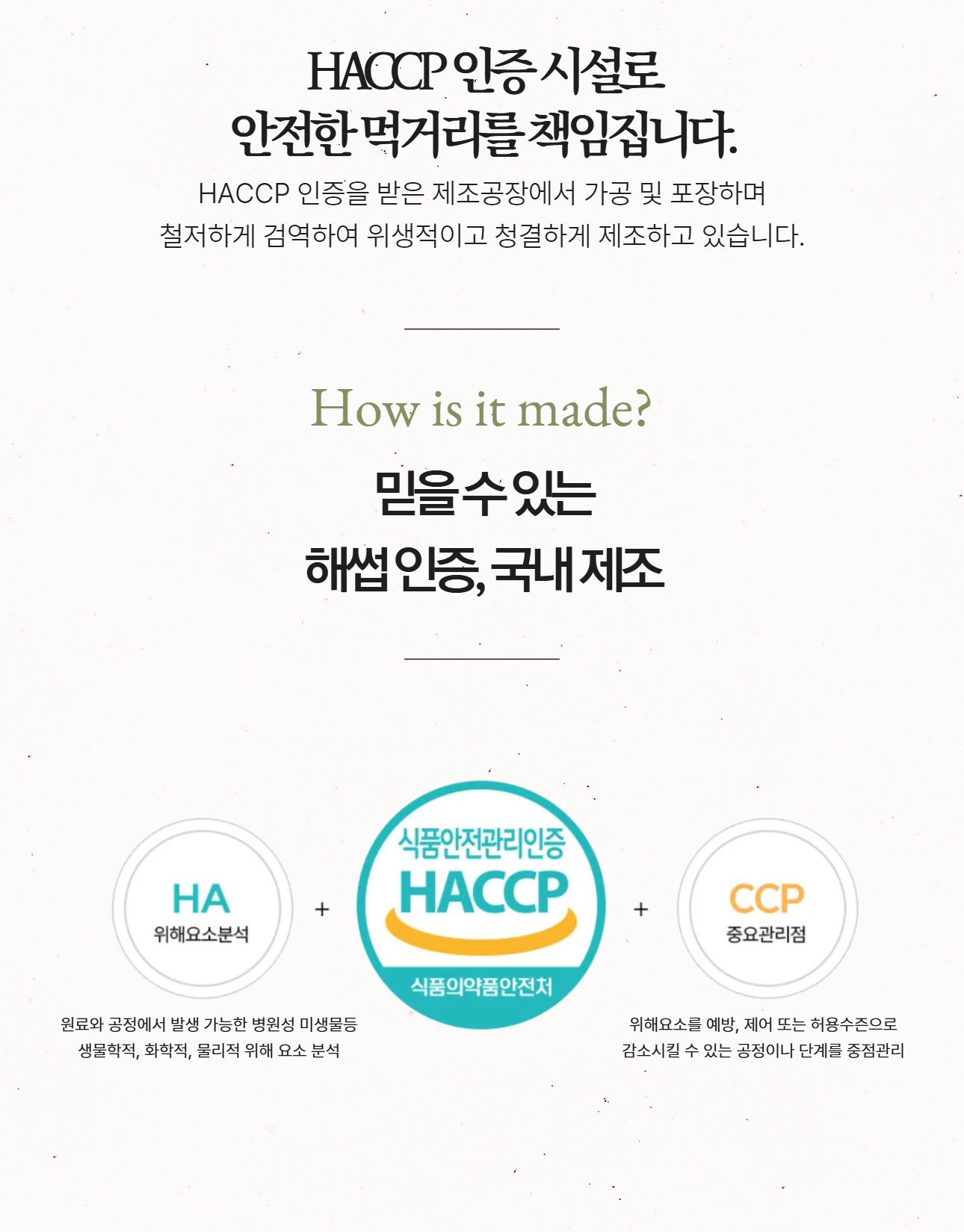상품페이지-5