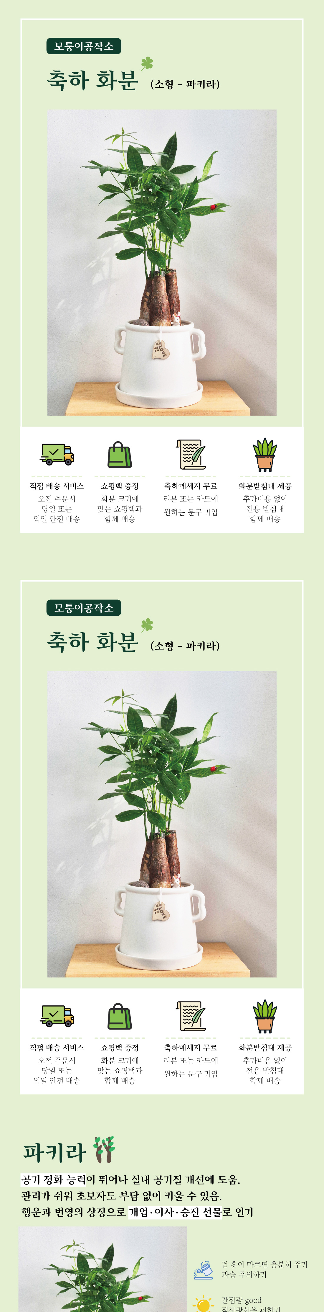 상세페이지-1