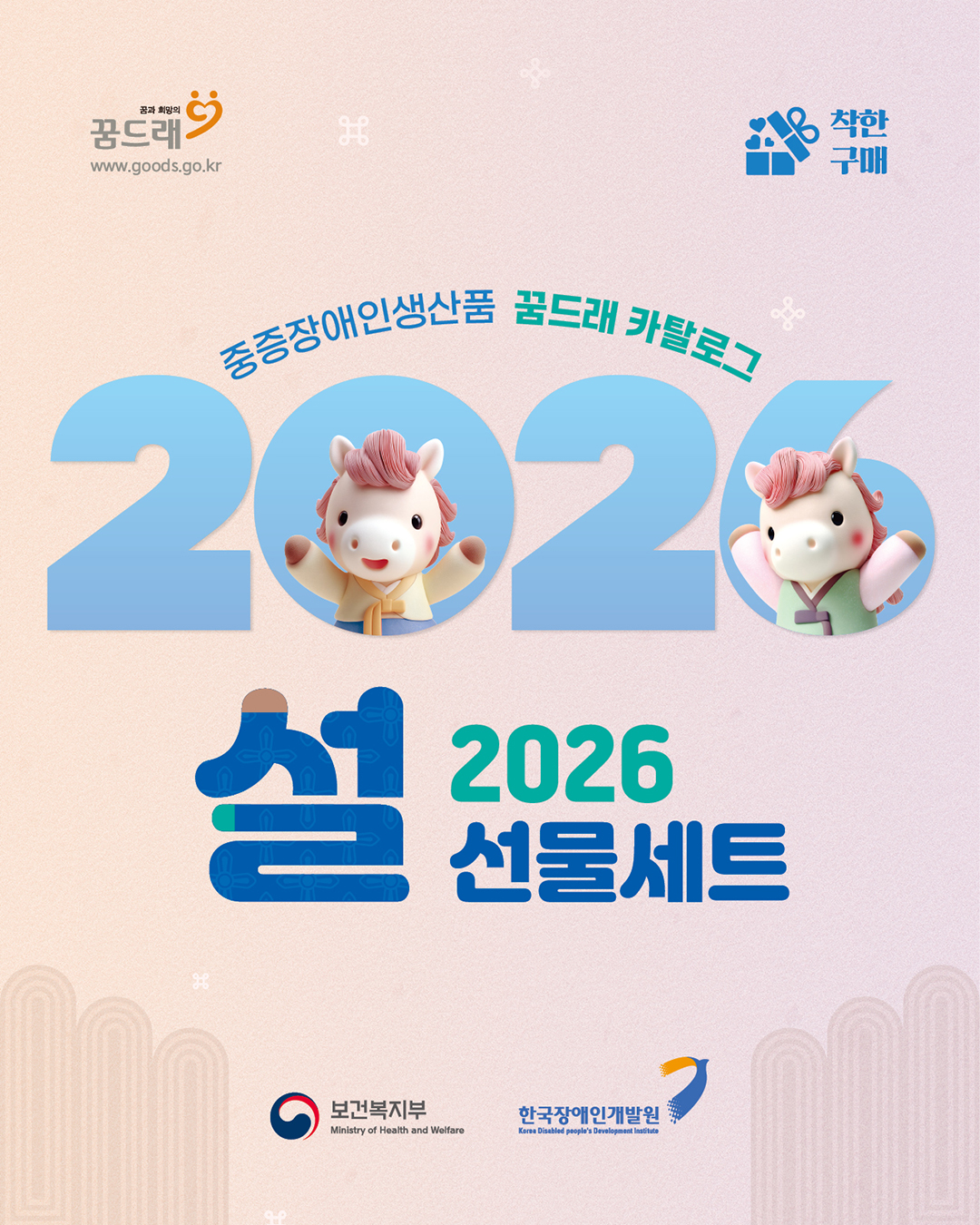 카탈로그