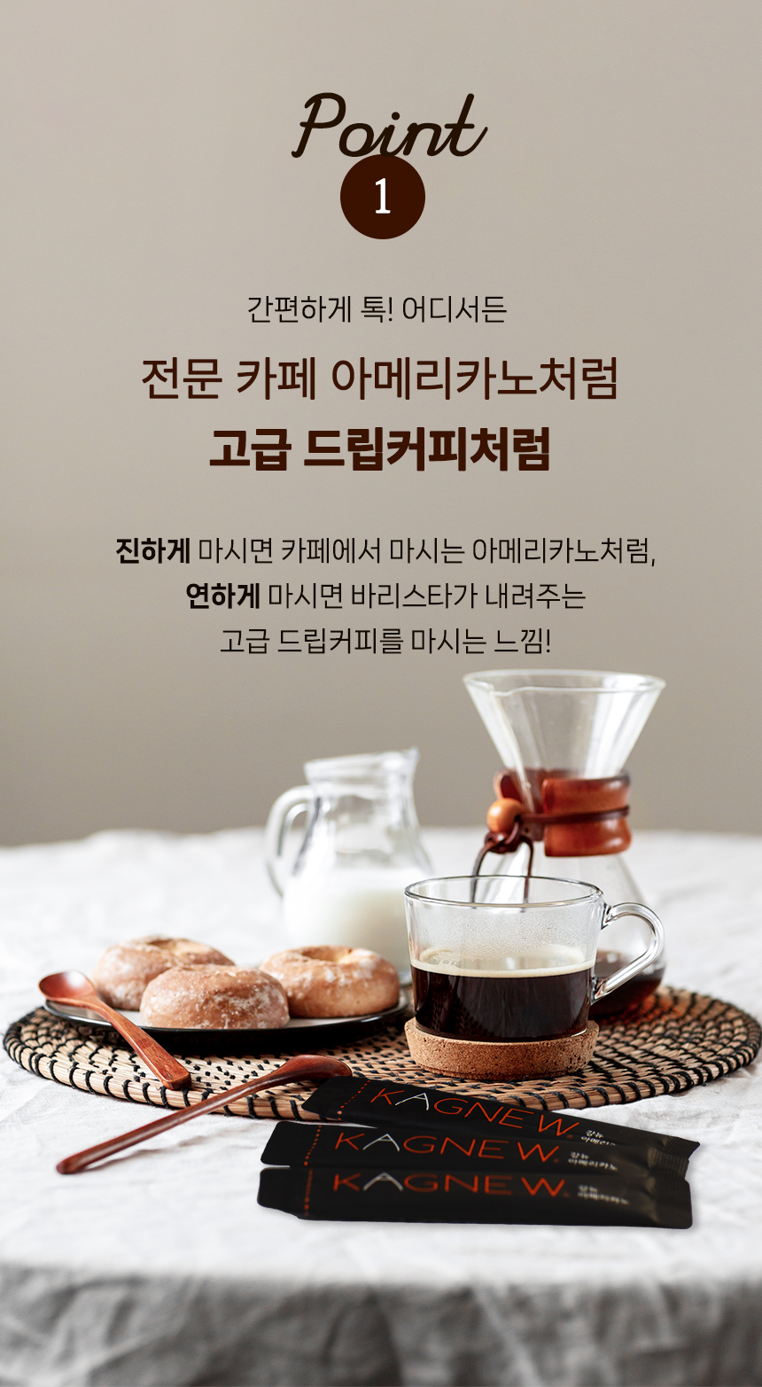 아메리카노1-2