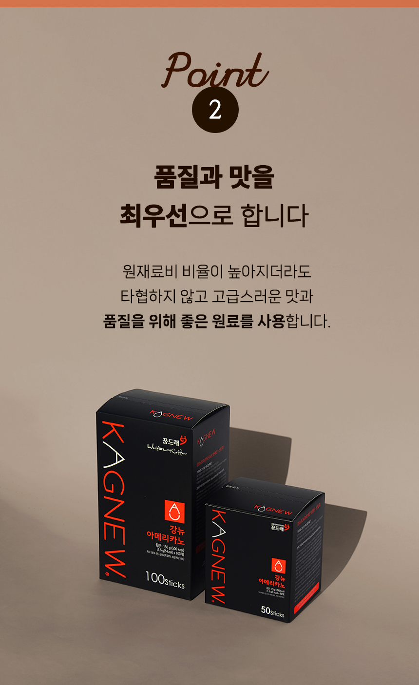 아메리카노1-3