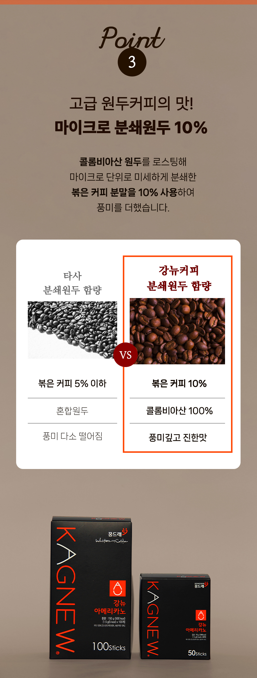 아메리카노1-4