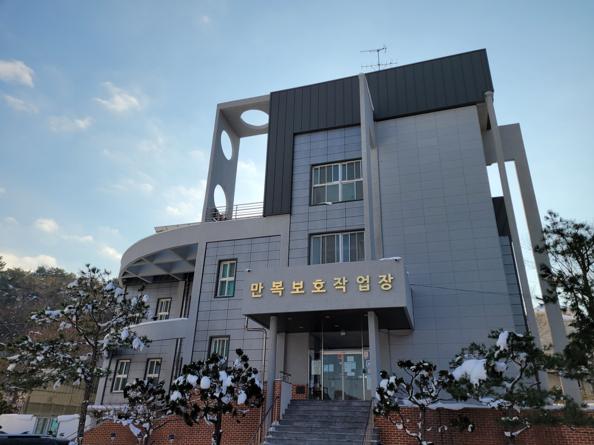 작업장 전경사진