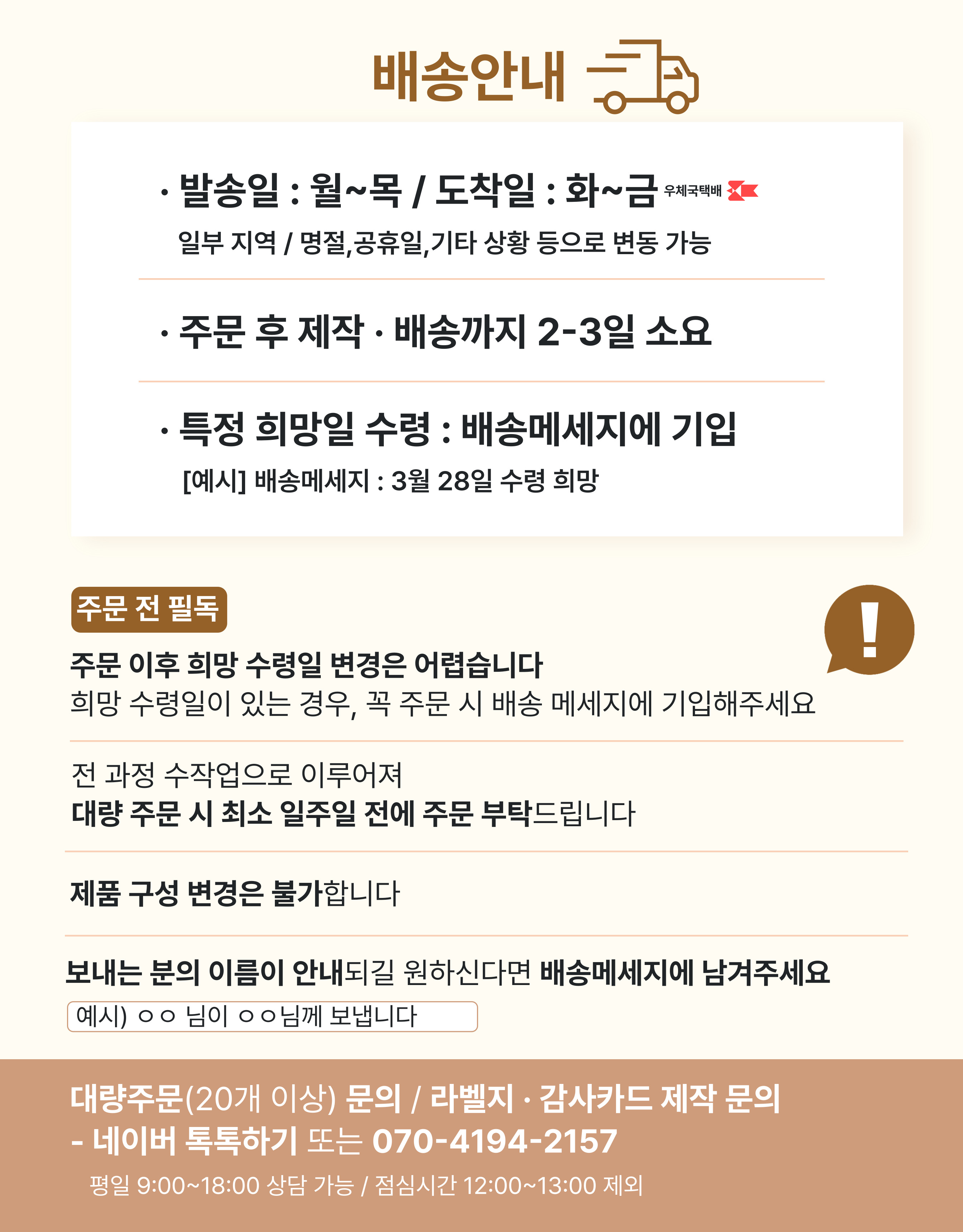 공지